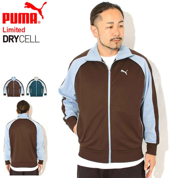 プーマ ジャケット PUMA メンズ 637419 T7 トラックジャケット 限定 ( 637419 T7 Track JKT Limited 吸汗速乾 スポーツアパレル JACKET アウター 637419 )