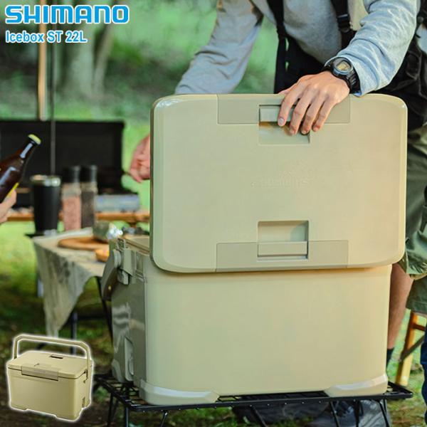 シマノ クーラーボックス SHIMANO アイスボックス ST 22L Icebox ST 22L 日本製 アウトドア レジャー キャンプ NX-322V :SMN-NX-322V:ice field 通販 (c) シマノ NA-A01V クーラーサイドベース (ホワイト) (クーラー用品/2022年モデル) フィクセル