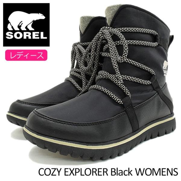 週末まで限定値引き！SOREL ブラックブーツ SOREL（ソレル） ブーツ レディース 女性用 コージー エクスプローラー