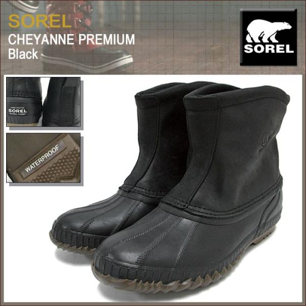絶版品　SOREL ソレル シャイアン プレミアム ブーツ 27センチ icefield_sor-nm1562-010