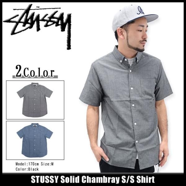 STUSSY ステューシー Solid Chambray シャツ 半袖(stussy shirt