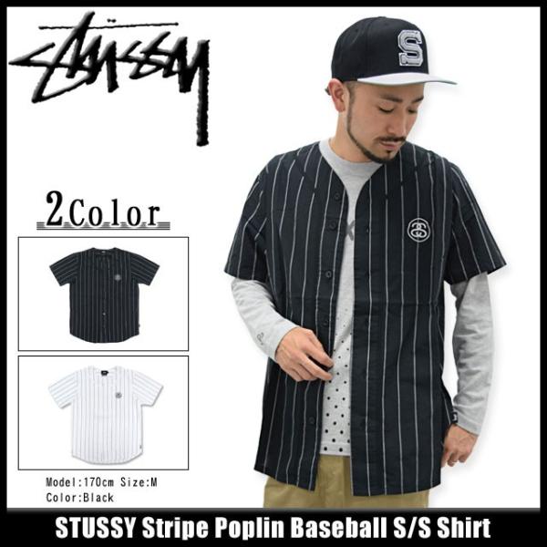 ※希少　STUSSY ストライプ ベースボールシャツ STUSSY ステューシー シャツ 半袖 メンズ Stripe Poplin
