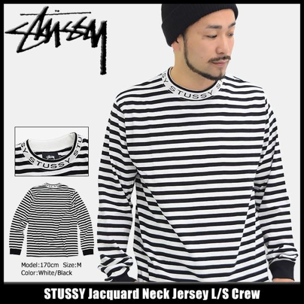 STUSSY（ステューシー） カットソー 長袖 メンズ Jacquard Neck Jersey