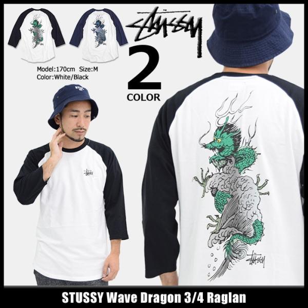 STUSSY ステューシー ラグラン 七分袖 メンズ Wave Dragon STUSSY ステューシー ラグラン 七分袖 メンズ Wave Dragon