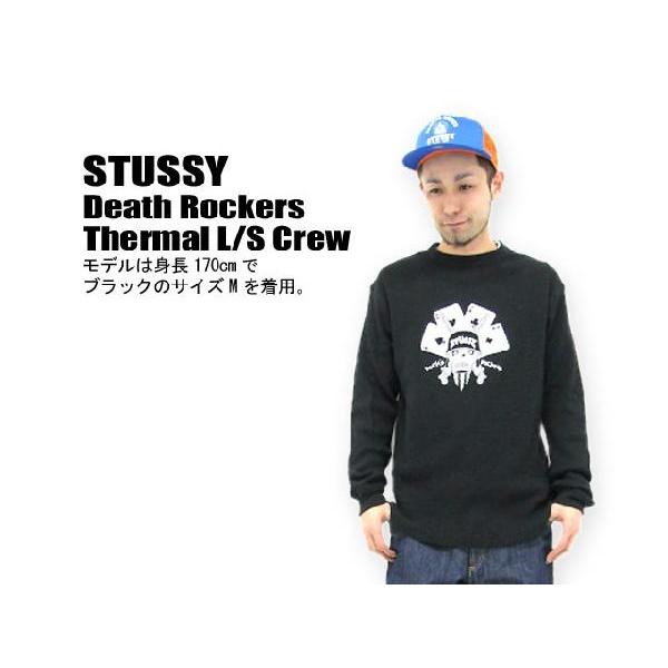 STUSSY（ステューシー） Death Rockers Thermal L/S Crew : ice field
