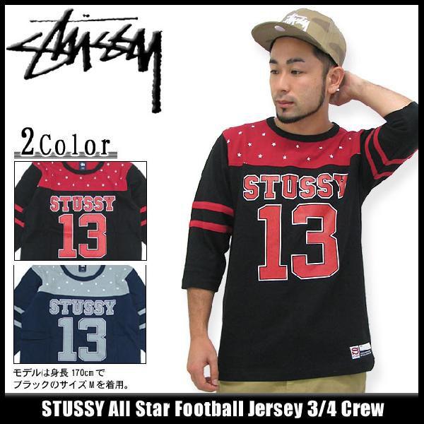 STUSSY（ステューシー） STUSSY All Star Football Jersey カットソー