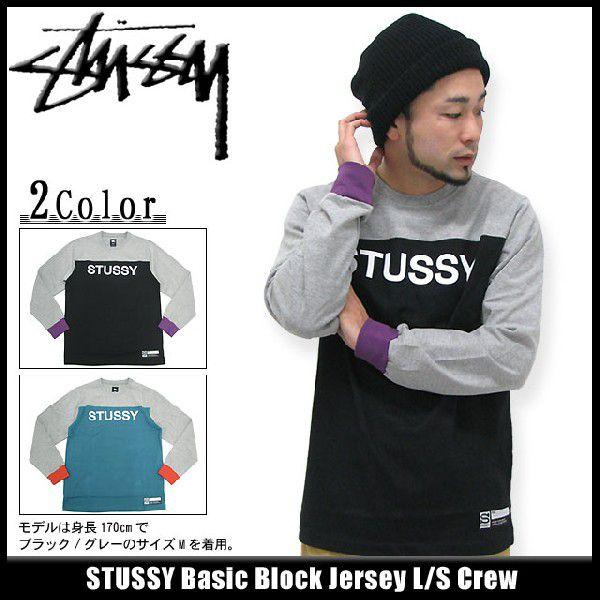STUSSY（ステューシー） STUSSY Basic Block Jersey カットソー 長袖