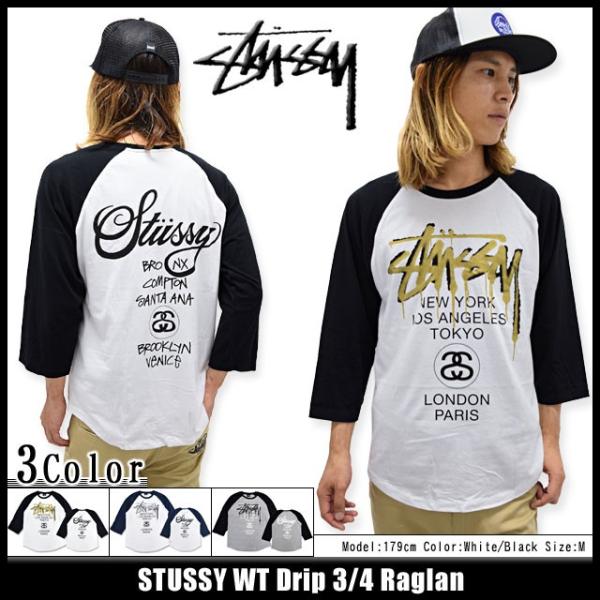 希少レア ヴィンテージ stussy ステューシー ラグラン 七分Tシャツ 希少 stussy ステューシー キャラクター総柄 ラグランTシャツ