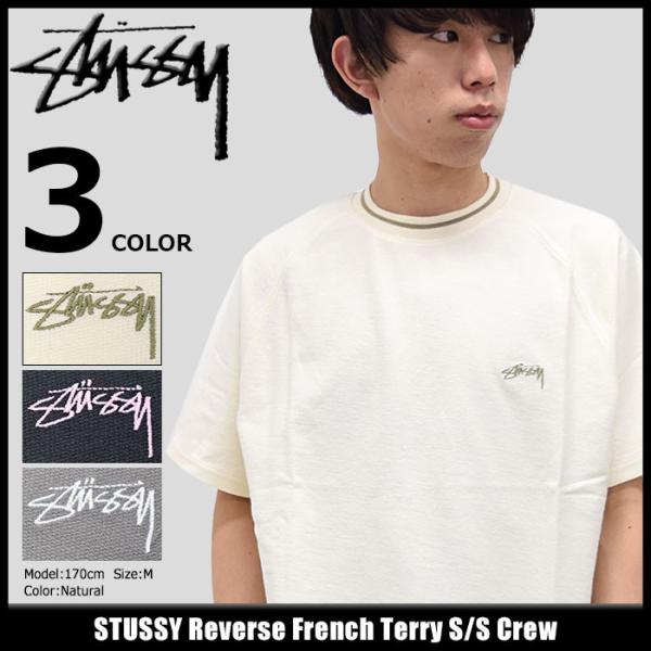STUSSY（ステューシー） カットソー 半袖 メンズ Reverse French Terry