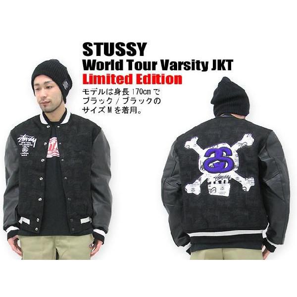 STUSSY（ステューシー） World Tour Varsity JKT Limited Edition
