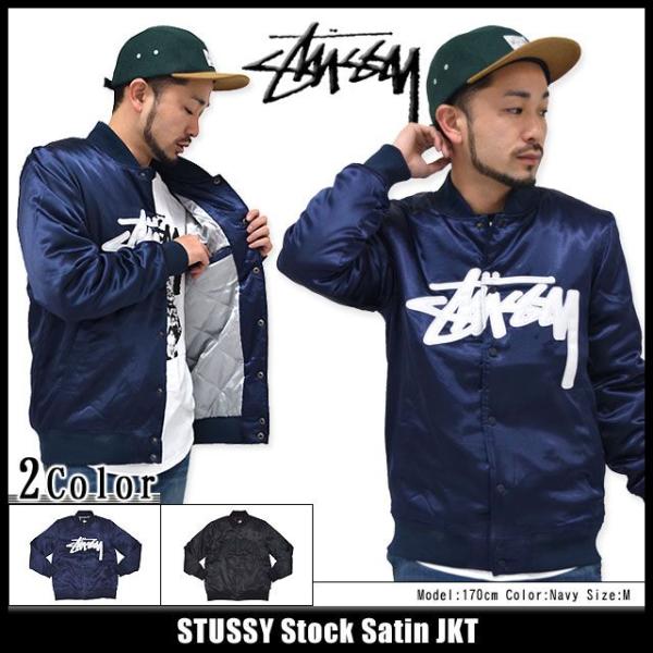 STUSSY ステューシー Stock Satin ジャケット(stussy JKT JACKET STUSSY ステューシー Stock Satin ジャケット(stussy JKT JACKET