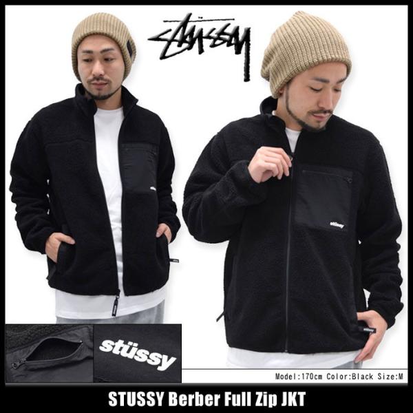 STUSSY ステューシー ジャケット メンズ Berber Full Zip(stussy STUSSY ステューシー ジャケット メンズ Berber Full Zip(stussy