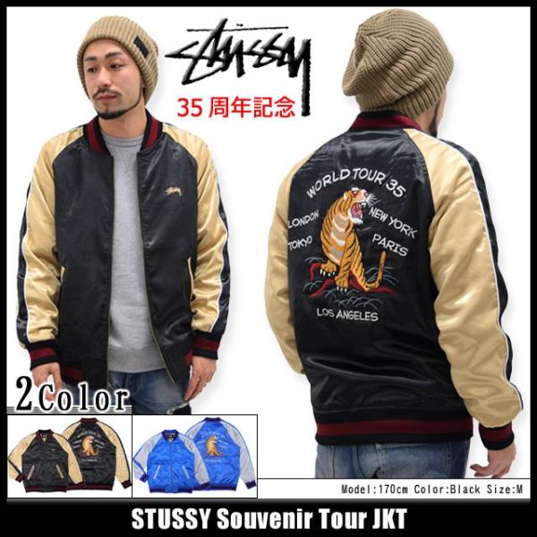ステューシー STUSSY ジャケット メンズ Souvenir Tour(stussy JKT スカジャン ワールドツアー アウター ブルゾン  メンズ・男性用 115273)