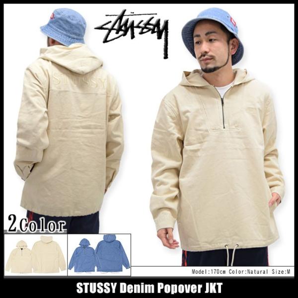 STUSSY ステューシー ジャケット メンズ Denim Popover(stussy
