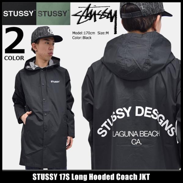 STUSSY（ステューシー） ジャケット メンズ 17S Long Hooded Coach