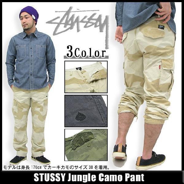 STUSSY　イージーパンツ　チノパン　ベージュ　L タイムセール7時迄STUSSY イージーパンツ チノパン ベージュ L