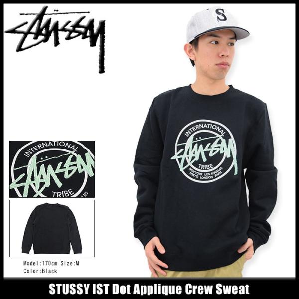STUSSY ステューシー トレーナー メンズ IST Dot Applique