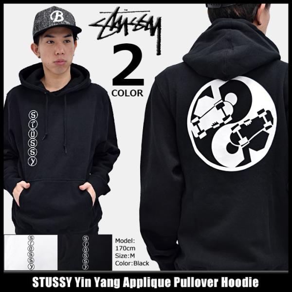 STUSSY ステューシー プルオーバー パーカー メンズ Yin Yang Applique 
