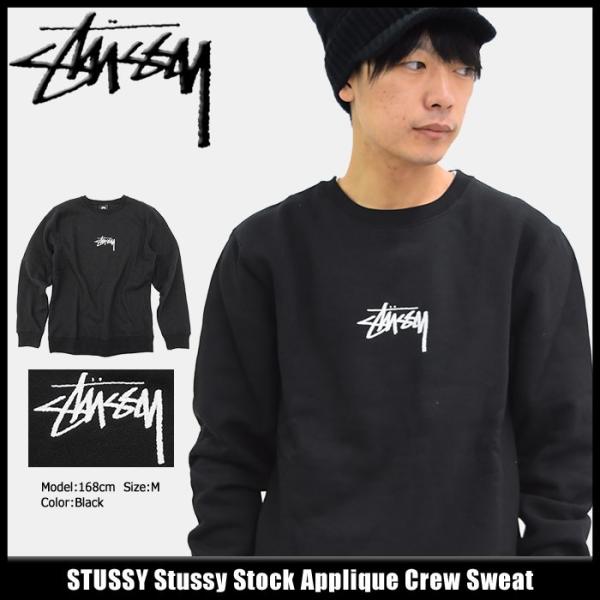 STUSSY ステューシー トレーナー メンズ Stussy Stock Applique STUSSY ステューシー トレーナー メンズ Stussy Stock Applique