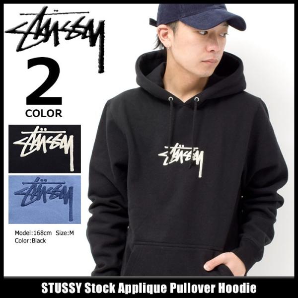 STUSSY（ステューシー） プルオーバー パーカー メンズ Stock Applique