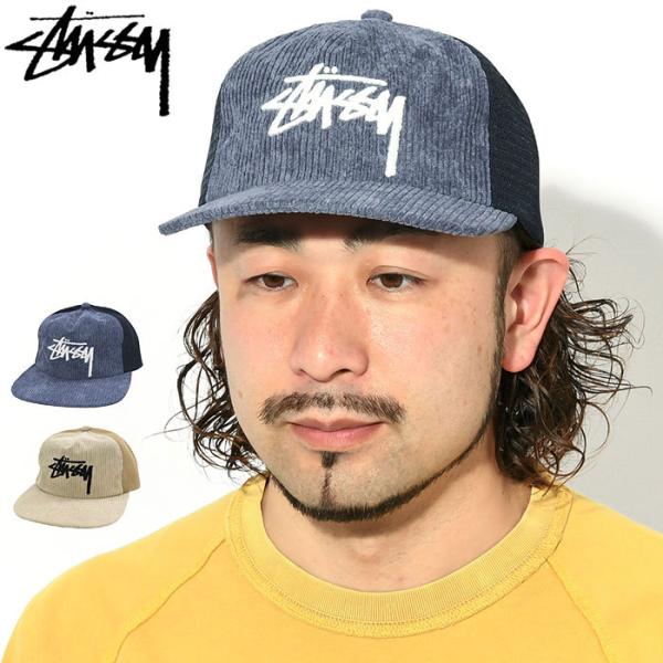 ステューシー キャップ 帽子 STUSSY Corduroy Trucker Cap ステューシー キャップ 帽子 STUSSY Corduroy Trucker Cap