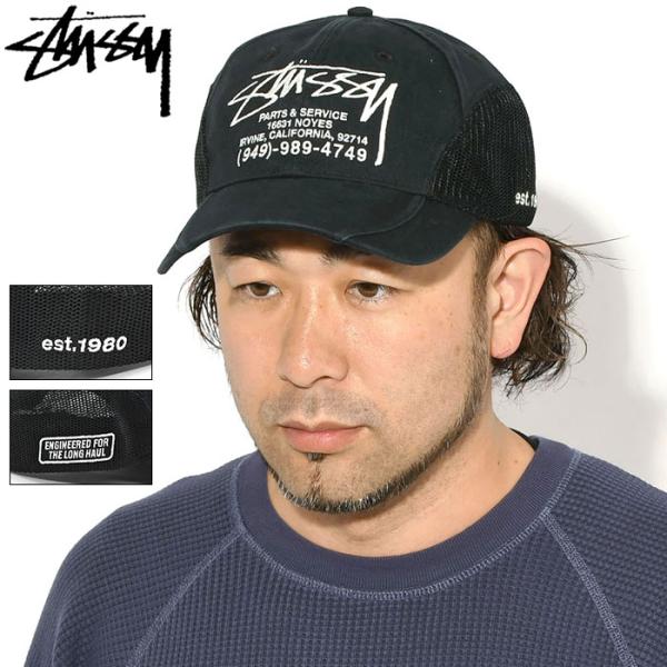 STUSSY（ステューシー） キャップ 帽子 STUSSY LP Service Mesh