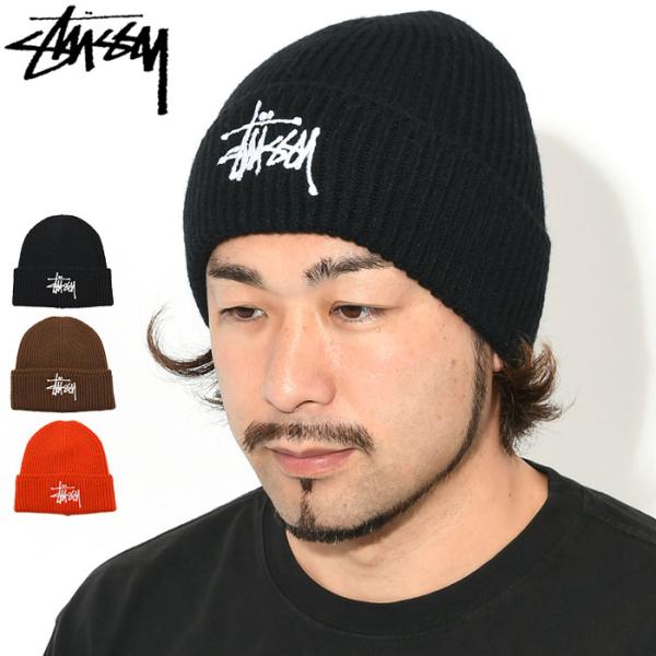専用Stussy BASIC CUFF BEANIE 1321149 icefield_stu-1321149