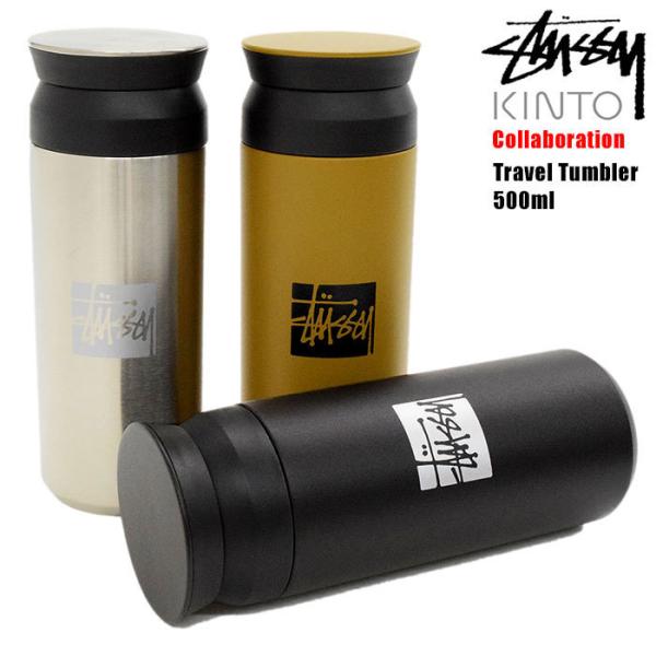 メル82082さま専用 STUSSY ステューシー 水筒 KINTO Travel Tumbler 500ml コラボ