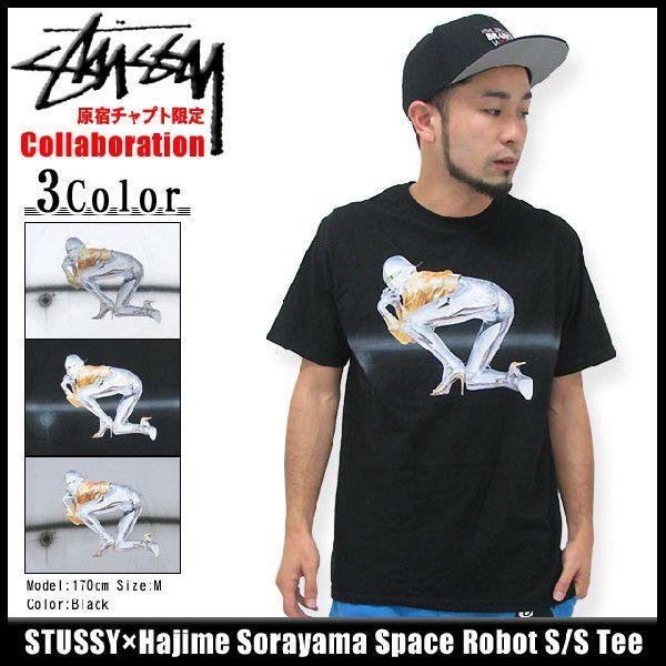 stussy sorayama
