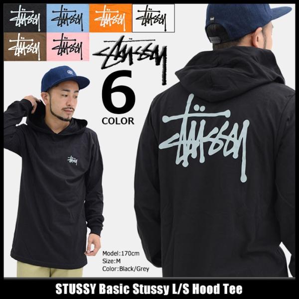 ステューシー Stussy カットソー 長袖 メンズ Basic Stussy Stussy Hood Tee トップス ロンt フード付きtシャツ 男性用 Buyee Buyee 提供一站式最全面最专业现地yahoo Japan拍卖代bid代拍代购服务 Bot Online