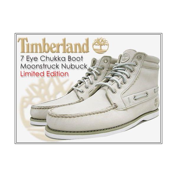 Timberland ティンバーランド 7アイ チャッカ ホワイトヌバック