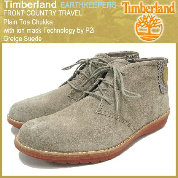 timberland tbl 15075
