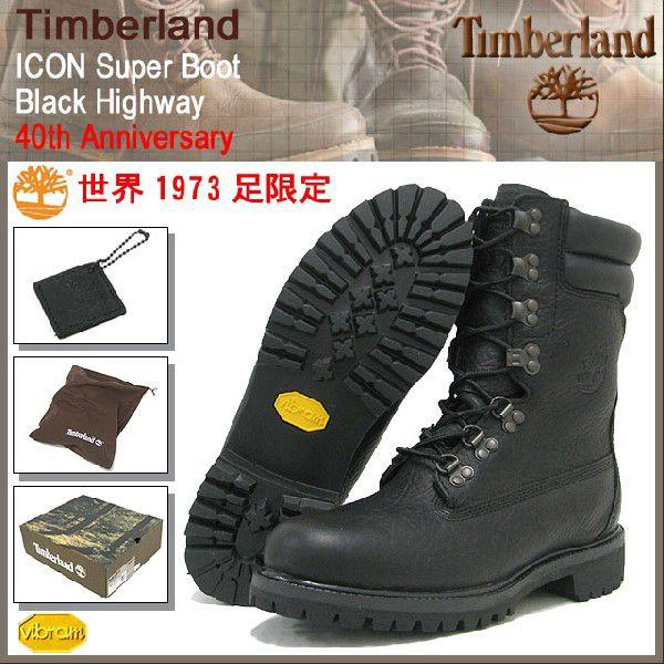 ティンバーランド Timberland ブーツ アイコン スーパー ブーツ ブラック ハイウェイ 40周年記念(5911R Super Boot  1973足限定 BOOT メンズ)