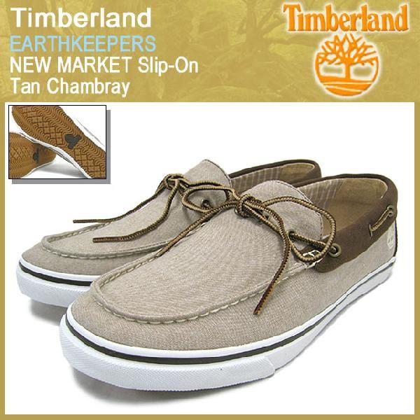 top sider timberland