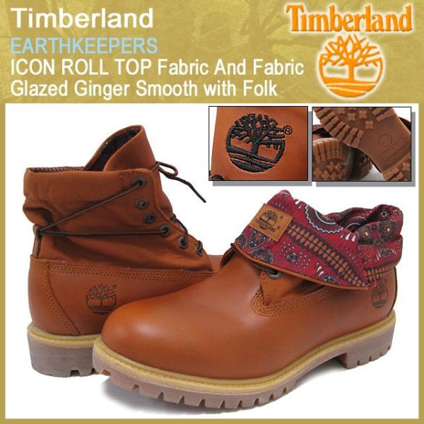 Timberland ティンバーランド スエードブーツ　ロールトップ Timberland ティンバーランド ブーツ ロールトップ レザー アンド