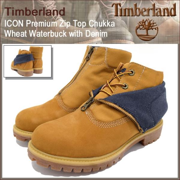 ティンバーランド Timberland ブーツ メンズ アイコン プレミアム ジップ トップ チャッカ ウィート ウォーターバック ウィズ  デニム(6863A)
