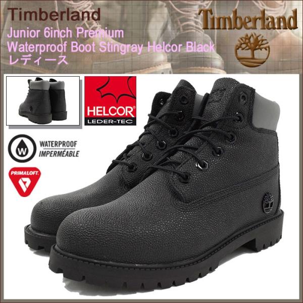 Timberland ティンバーランド ブーツ レディース対応サイズ