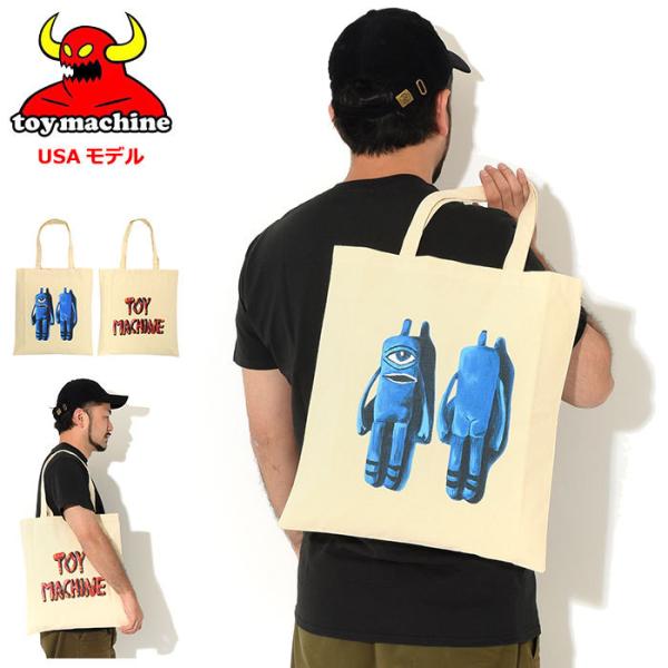 icefield_toy-acctm0602