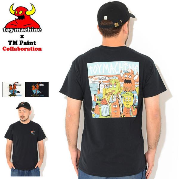 icefield_toy-tmsbst44