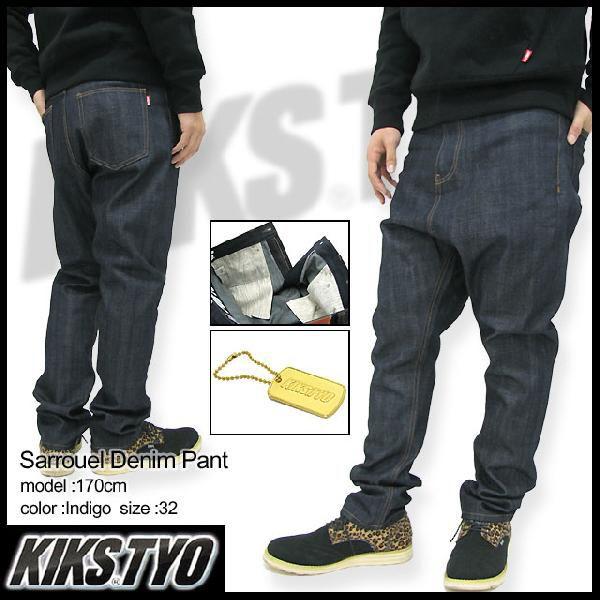 ボトムス kyky KIKS TYO キックス ティー・ワイ・オー サルエル デニム パンツ