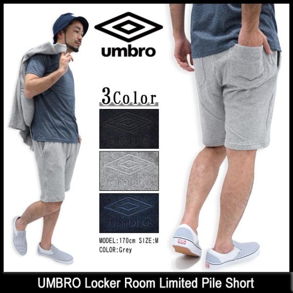umbro（アンブロ） ロッカールーム リミテッド UMBRO Locker Room