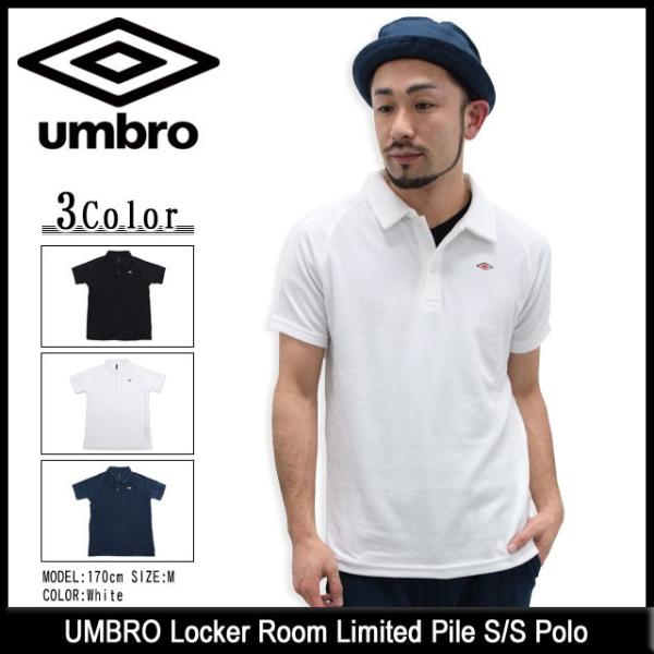 umbro（アンブロ） ロッカールーム リミテッド UMBRO Locker Room