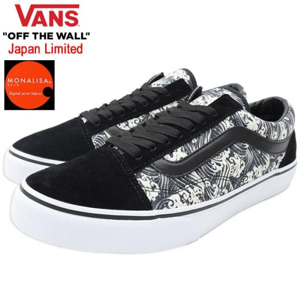 icefield_van-v36cf-monalisa