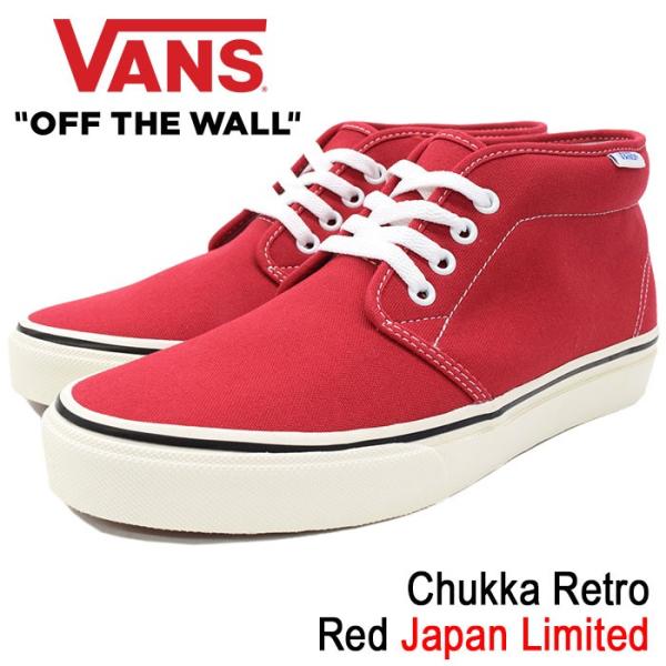 icefield_van-v49retro-0003