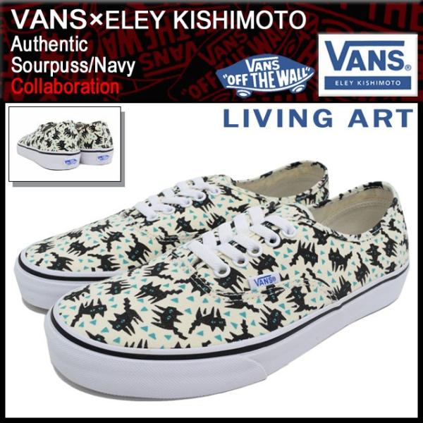 ★激レア★ vans × Eley Kishimoto リバーシブル　ジャケット ☆激レア☆ vans × Eley Kishimoto リバーシブル ジャケット