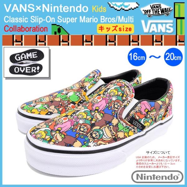vans×任天堂 コラボ　キャップ マリオ ヴァンズ　帽子　レア 希少】vans×任天堂 コラボキャップ 帽子