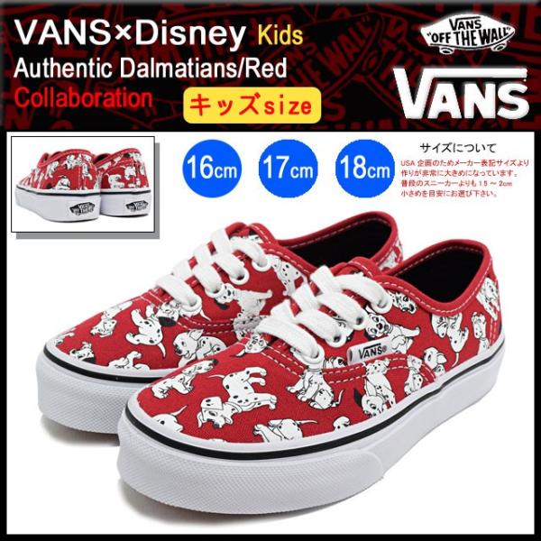 VANS（ヴァンズ） バンズ スニーカー キッズ 子供用 ディズニー