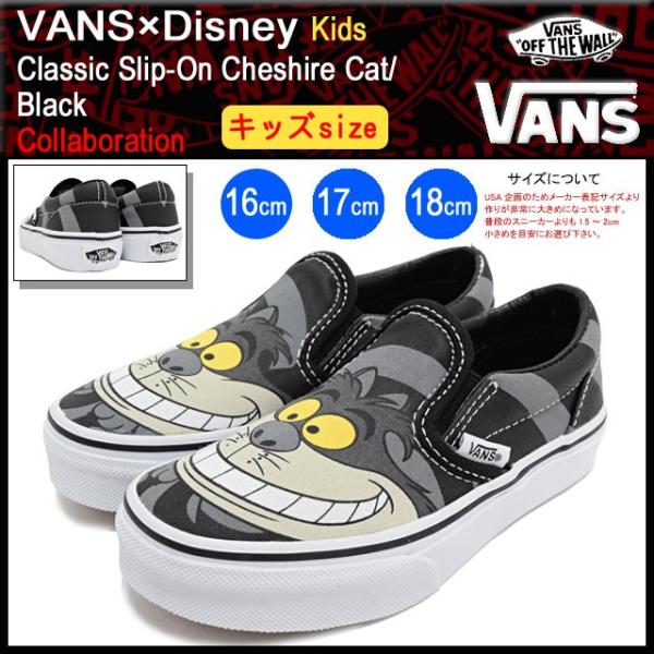 VANS（ヴァンズ） バンズ スニーカー キッズ 子供用 ディズニー