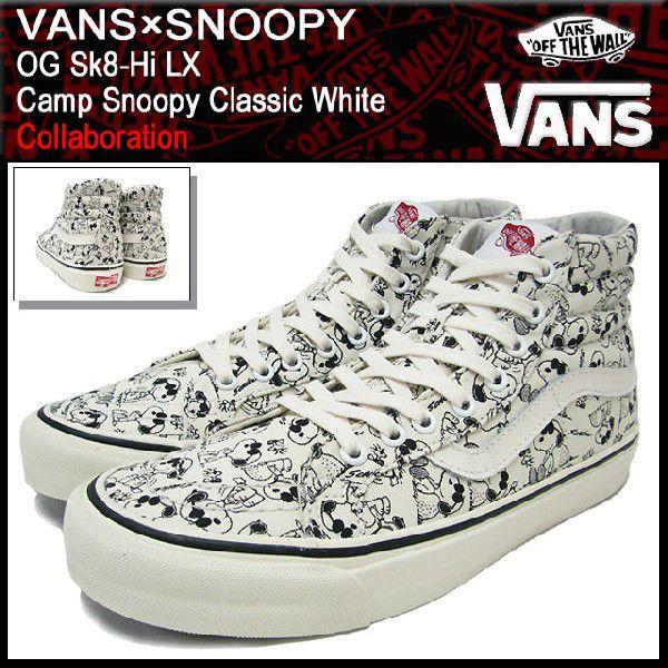 バンズ Vans Snoopy スニーカー Og スケート ハイ Lx キャンプ スヌーピー Classic White コラボ メンズ 男性 Vn 0ozedd6 Og Sk8 Hi Lx Buyee Buyee 提供一站式最全面最專業現地yahoo Japan拍賣代bid代拍代購服務 Bot Online