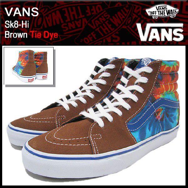 VANS（ヴァンズ） バンズ スニーカー スケート ハイ Brown タイダイ 